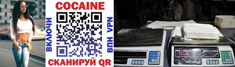 Магазины продажи наркотиков Кирово-Чепецк Галлюциногенные грибы  COCAIN  Меф  Гашиш  A PVP 