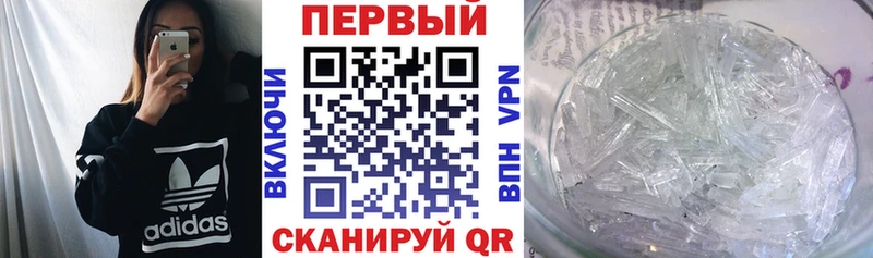 Амфетамин 97% Кирово-Чепецк
