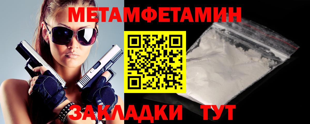 Кирово-Чепецк  АМФЕТАМИН  Вход с VPN  АМФ VHQ 