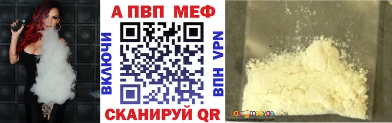Alpha-PVP СК кракен вход Кирово-Чепецк закладка