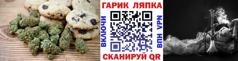 Canna-Cookies марихуана  Кирово-Чепецк 