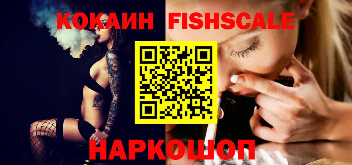 Cocaine Колумбийский  Вход с VPN  COCAIN  Кирово-Чепецк  Cocaine Эквадор 