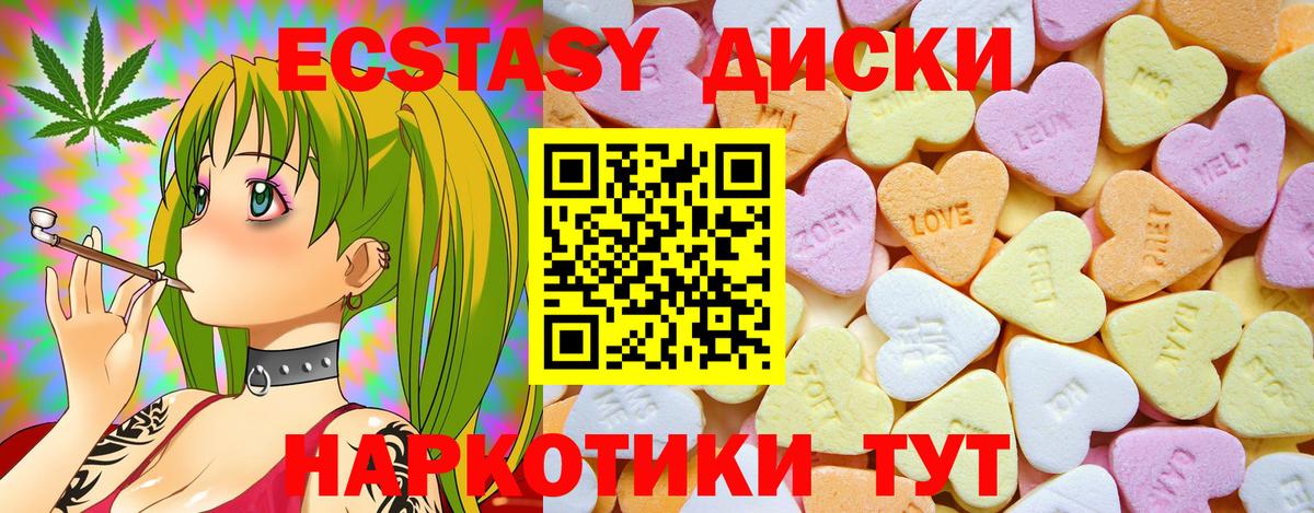 ЭКСТАЗИ ешки Кирово-Чепецк