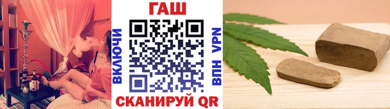 ГАШИШ гашик продажа наркотиков маркетплейс телеграм Кирово-Чепецк