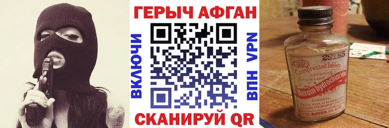 Героин гречка  Кирово-Чепецк 