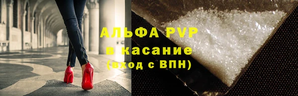 амф Красноперекопск
