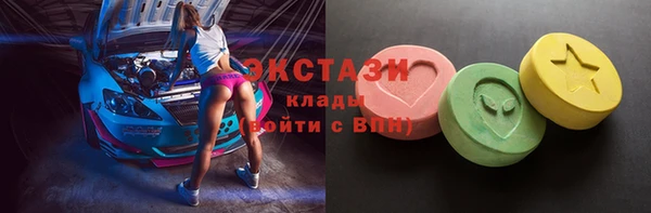 амф Красноперекопск