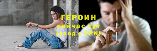 шишки Краснослободск