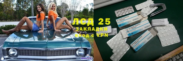 соль ск Коряжма