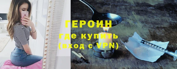 амф Красноперекопск