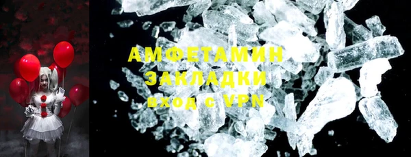 шишки Краснослободск