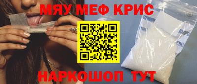 прущий лед Донецк
