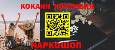 прущий лед Донецк