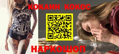 прущий лед Донецк