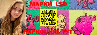 прущий лед Донецк