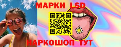 прущий лед Донецк