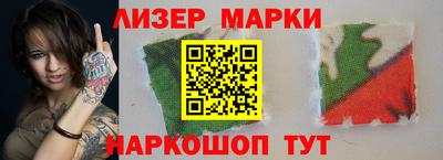 прущий лед Донецк