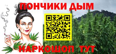 прущий лед Донецк