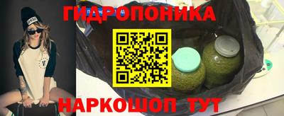 гидропоника Донской