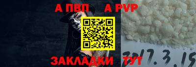 прущий лед Донецк