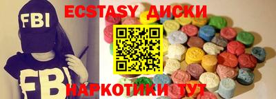прущий лед Донецк