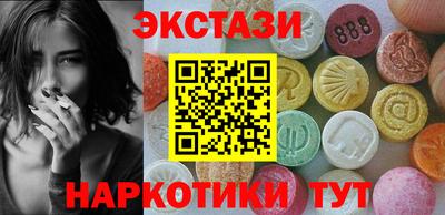прущий лед Донецк