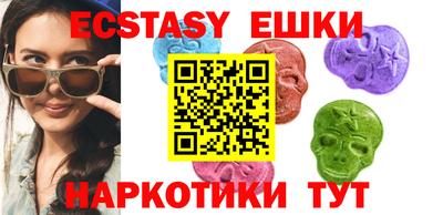 прущий лед Донецк