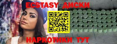 прущий лед Донецк