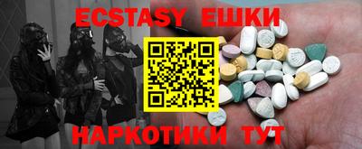 прущий лед Донецк