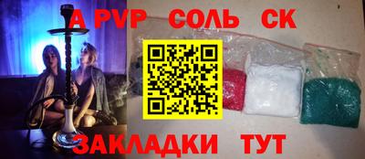 гидропоника Донской