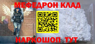 прущий лед Донецк