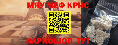 прущий лед Донецк