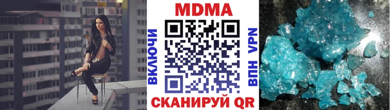 MDMA VHQ  Кирово-Чепецк 