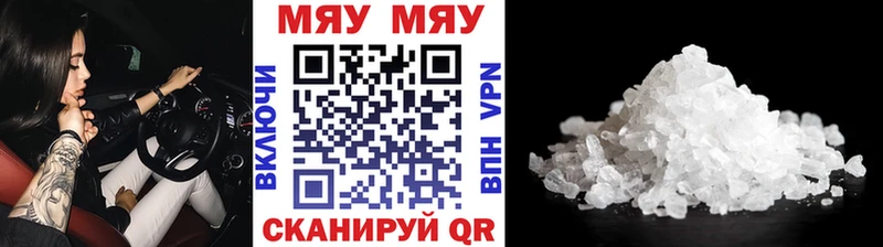 ОМГ ОМГ рабочий сайт  маркетплейс официальный сайт  Кирово-Чепецк  МЯУ-МЯУ мяу мяу  даркнет сайт 