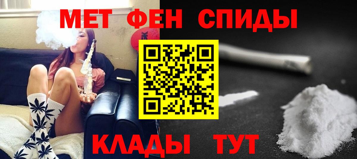 Первитин винт Кирово-Чепецк