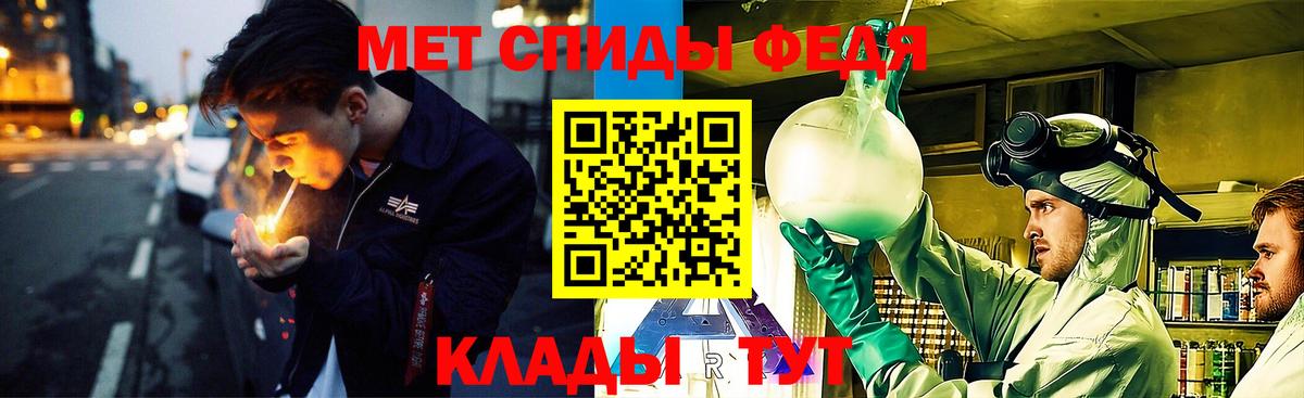 МДМА Кирово-Чепецк