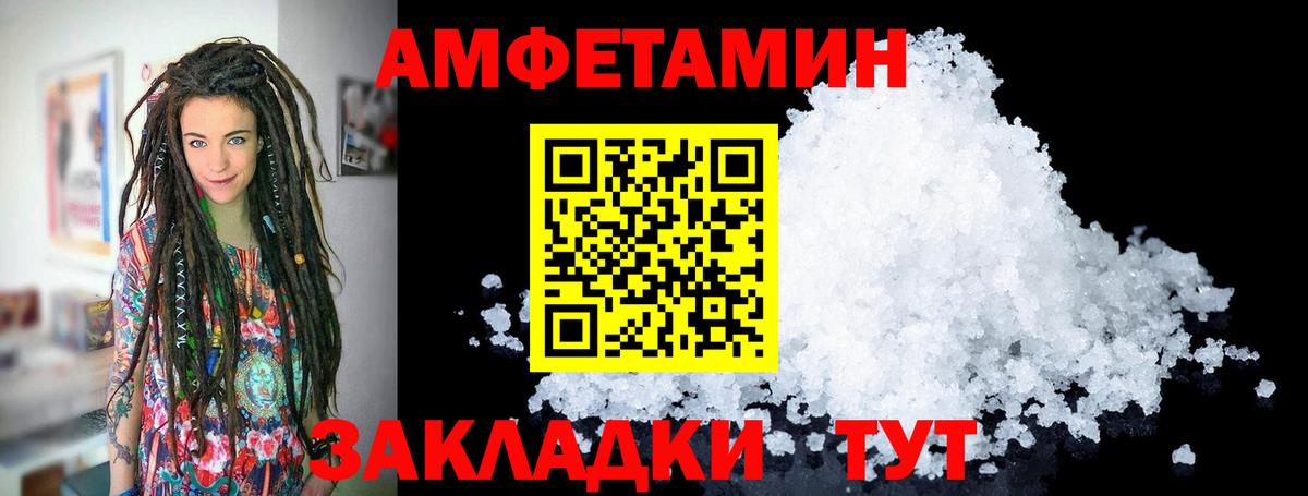 Наркошоп  Мефедрон кристаллы  Alpha-PVP СОЛЬ кристаллы  Конопля  ГЕРОИН  Экстази  Вход с VPN  Кирово-Чепецк  ГАШ 