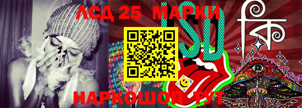 наркошоп  Наркотические марки 1,5мг  Вход с VPN  Кирово-Чепецк  Наркотические марки 