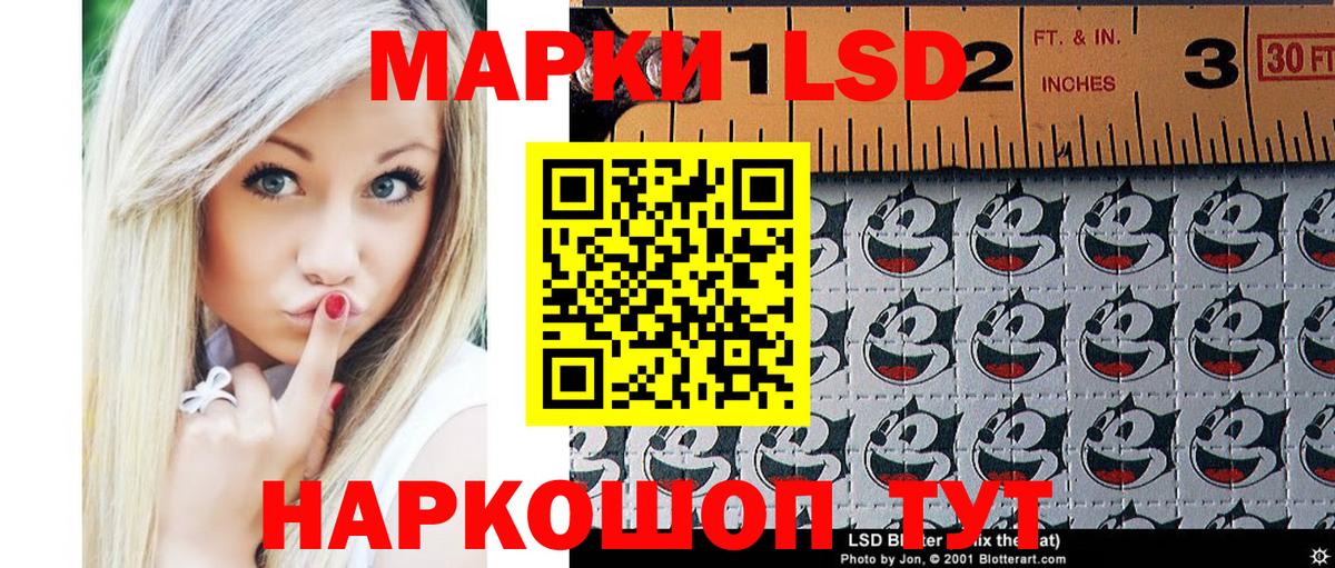 Марки N-bome 1,5мг Кирово-Чепецк