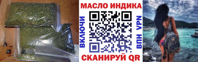 Дистиллят ТГК THC oil  Кирово-Чепецк 